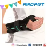 ❰現貨免運❱ 美國 AIRCAST A2 加強型指腕固定帶 網球肘 媽媽手 護腕 手腕 加強型 骨折 護具 復健 扭傷