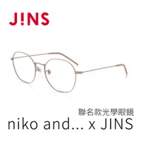 在飛比找蝦皮商城優惠-JINS x niko and...聯名眼鏡-多款可選