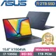 ASUS VivoBook 15 X1504VA-0201B1355U 藍(i7-1355U/8G+8G/2TB PCIe/W11/15.6)特仕