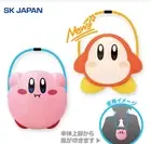 Kirby's Dream Land Wearable Fan 3 set 2024 sk japan