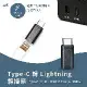 Type-C 轉 Lightning 轉接頭 (2入) Type-C (公) 轉 Lightning 8pin (母)