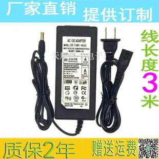 SONY索尼 13V2A開關電源適配器針口 索尼SRS-BTV25/D5/X5 電源