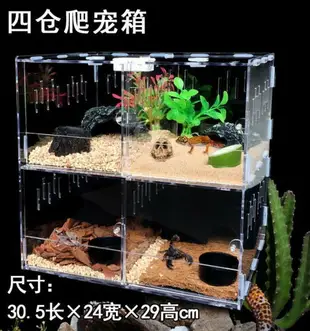 【最低價】【公司貨】飼養盒 爬蟲飼養盒 寵物箱 透明亞克力造景箱 蜘蛛 蜥蜴 蝸牛 螳螂 蟋蟀 烏龜爬寵 造景箱