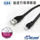 【電腦天堂】KTNET-G84 蘋果高速充電傳輸菱角扁線-1M 充電線/傳輸線/高速傳輸/手機充電線/手機傳輸線/扁線