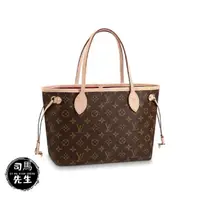 在飛比找蝦皮購物優惠-精品全新真品 LV 老花 帆布 NEVERFULL PM 手