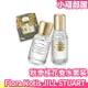 日本秋季限定✨ Flora Notis JILL STUART 秋季桂花香水套裝 香水 護髮油 20ml 桂花香 秋天款 生日禮物【小福部屋】