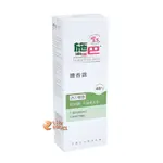 庫存售完調漲 SEBAMED 施巴PH5.5體香露 活力檀香75ML， 施巴體香露活力檀香 HORACE