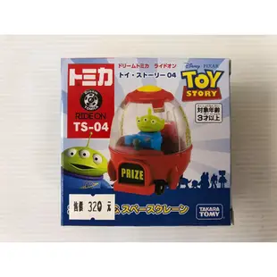 TOMICA 代理 玩具總動員 三眼怪&火箭