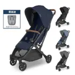 UPPABABY MINU V2魅力都會時尚推車(6色可選)內含雨罩【贈杯架】【麗兒采家】