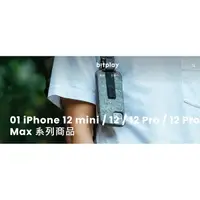 在飛比找樂天市場購物網優惠-【磐石蘋果】預購 bitplay iPhone 12 min