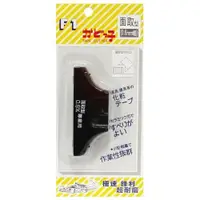 在飛比找PChome24h購物優惠-陶瓷修皮刀-面取型0.6mm233-26