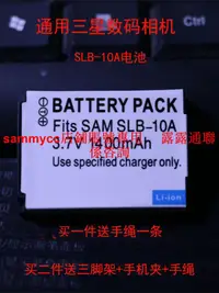 在飛比找露天拍賣優惠-SLB-10A電池 適用三星 WB150F WB280 WB