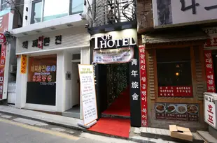 明洞特級酒店Myeongdong Top Hotel