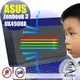 ® Ezstick 抗藍光 ASUS UX490 UX490U UX490UA 防藍光螢幕貼 (鏡面或霧面)