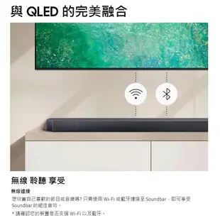 SAMSUNG 三星 現貨 3.1.2 聲道 HW-Q700C/ZW 聲霸 Soundbar Q700C另售 Q700D