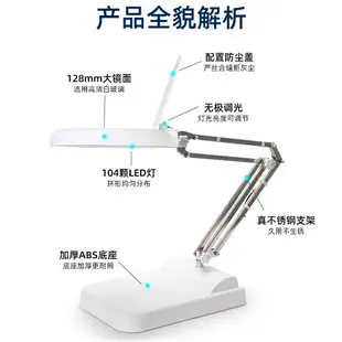 楚達 臺式放大鏡帶104顆LED燈10倍20倍30倍光學高倍高清雕刻手機電子維修檢驗專業鑒定臺燈帶工作臺1000專用 嘻哈戶外專營店