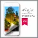 【東京御用Ninja】iPhone 6 Plus (5.5吋)專用高透防刮無痕螢幕保護貼