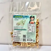 在飛比找蝦皮商城優惠-❙ 蘋果市集 ❙ TAYA-乾燥香茅草(30g)泰式酸辣湯提