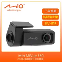 在飛比找博客來優惠-Mio MiVue E60後鏡頭行車記錄器