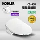 【巨庫衛浴】美國科勒KOHLER C3-430電腦馬桶蓋 免治馬桶蓋K-22445TW-0