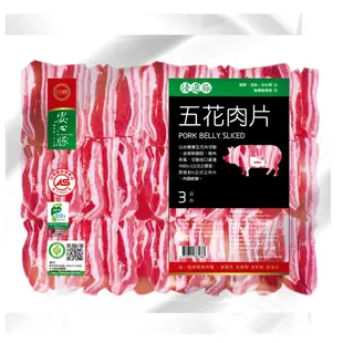 台糖安心豚 3kg五花肉片量販包(肉質軟嫩;CAS認證豬肉)