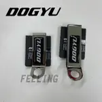 DOGYU 土牛 腰帶扣 簡易腰帶扣環 防墜繩 鑰匙圈 吊環 S腰帶 50MM 60MM寬用 02343  02348