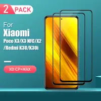 在飛比找蝦皮購物優惠-XIAOMI Poco X3 NFC 玻璃 Nillkin 