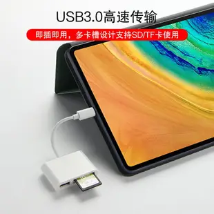 Type-C轉換器華為MatePad Pro耳機轉接頭MatePad Pro 12.6/10.8英寸平板電腦usb擴展塢連接網口U盤鍵盤鼠標