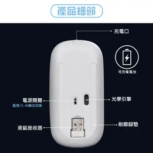 宏晉 HJ115B 可充電無線雙模靜音滑鼠 無線滑鼠 靜音 USB 超薄滑鼠 雙模 蝦皮直送 現貨