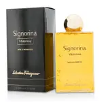 菲拉格慕 SALVATORE FERRAGAMO - SIGNORINA MISTERIOSA 玄魅伊人沐浴露 SIGNORINA MISTERIOSA BATH & SHOWER GEL