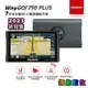 PAPAGO WAYGO 790 PLUS 790+【組合任選】790升級版 7吋WIFI衛星導航+行車記錄器 科技執法