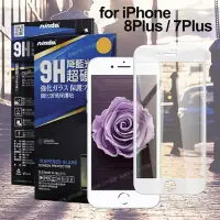 在飛比找博客來優惠-NISDA for iPhone 8Plus 7Plus 降