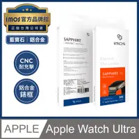 在飛比找PChome24h購物優惠-imos Apple Watch Ultra 49mm 藍寶