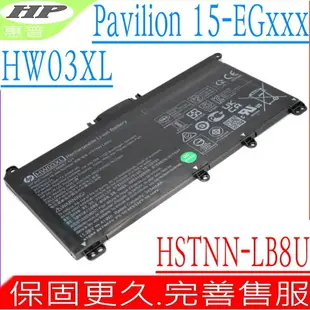 HP HW03XL 電池適用 惠普 Pavilion 15-EG0000,15-EG0025nr,15-EG1073cl,15-EG0021nr,15-EG1053cl,15-EG1077nr,HSTNN-IB90,HSTNN-LB8U,HSTNN-OB2A,L96887-1D1,L96887-421,L96887-AC1 L97300-005,HT03XL,TF03XL