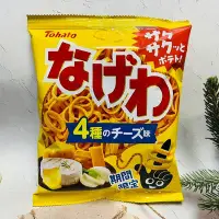 在飛比找Yahoo!奇摩拍賣優惠-日本 Tohato 東鳩 手指圈圈餅 洋芋餅 洋芋圈圈餅 四