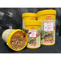 在飛比找蝦皮購物優惠-銀宙水族空間/sera 兩棲爬蟲天然飼料/乾燥蝦高鈣飼料/天