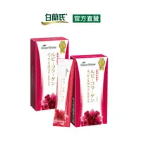 在飛比找PChome24h購物優惠-《白蘭氏》紅膠原青春凍 10入x2盒