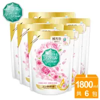 在飛比找PChome24h購物優惠-植淨美草本濃縮洗衣精補充包1800ml-玫瑰甜心香氛*6包/