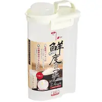 在飛比找蝦皮購物優惠-(現貨) 【好夢家精品】 日本製 pearl 冷藏庫保鮮密封