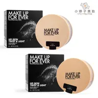 在飛比找蝦皮商城優惠-MAKE UP FOR EVER HD SKIN 粉無痕幻采