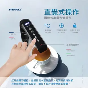 【EVERPOLL下單領折扣卷現折+10%蝦幣回饋】EVB298E廚下UV觸控飲水機搭RO-900G直出RO逆滲透純水機