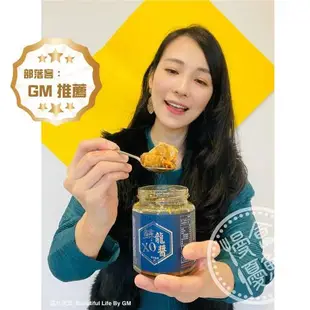 【慢食優鮮】鱘龍魚XO醬 210g 三入禮盒組 常溫 無防腐劑 干貝搭配辣椒炒足 拌菜 拌飯 自用 送禮 最佳選擇