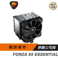 在飛比找蝦皮商城優惠-Cougar 美洲獅 FORZA 85 ESSENTIAL 