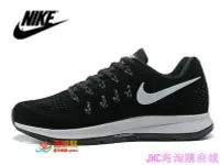 在飛比找Yahoo!奇摩拍賣優惠-{JMC海淘購}2018Nike Air Zoom Pega