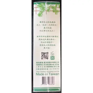 🔥保證正品🔥廣源良菜瓜水180ml 新配方 LUFFA TONER ⭐效期：2026/02/20