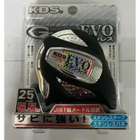 在飛比找樂天市場購物網優惠-附發票 日本 KDS 包膠捲尺 5.5M*25mm 雙面印刷