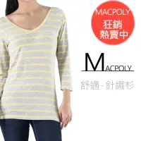 在飛比找momo購物網優惠-【MACPOLY】女修身顯瘦長版條紋超彈力V領針織長袖上衣(