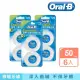 【Oral-B 歐樂B】薄荷微蠟牙線50公尺*6