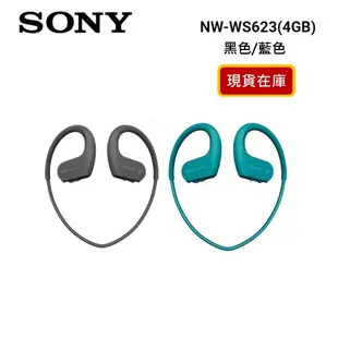 SONY索尼 NW-WS623(4GB) 預購 藍牙入耳頸掛耳機 公司貨 防水 運動 游泳耳機