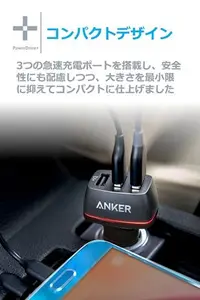 在飛比找Yahoo!奇摩拍賣優惠-ANKER PowerDrive+ 3 USB車充 快充 i